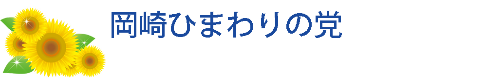 横山浩一